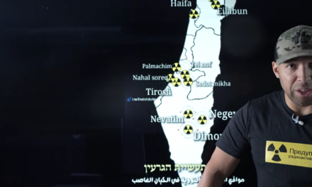 ISRAELI NUCLEAR FACILITY ALERT, MASS EVACUATION